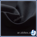 OBL20-1148 100٪ معطف البوليستر معطف الرياح